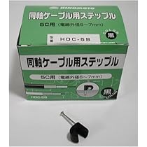 同軸ケーブル5個セット(グレーと黒) 同軸ケーブル5個セット(グレーと黒)